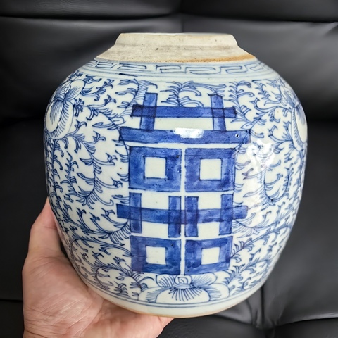 古玩陶瓷纏枝花囍字紋青花罐真品鑒賞圖