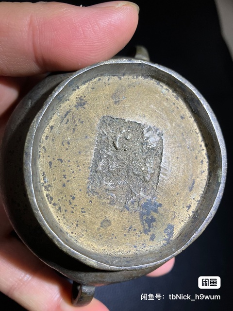 古玩銅器銅爐真品鑒賞圖