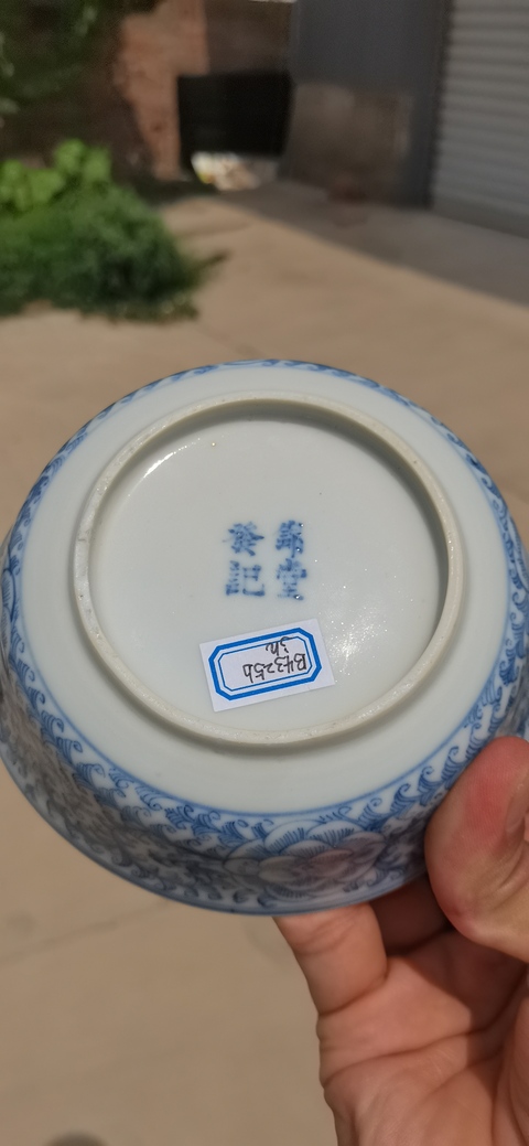 古玩陶瓷錦堂發記款花卉紋青花蓋碗真品鑒賞圖