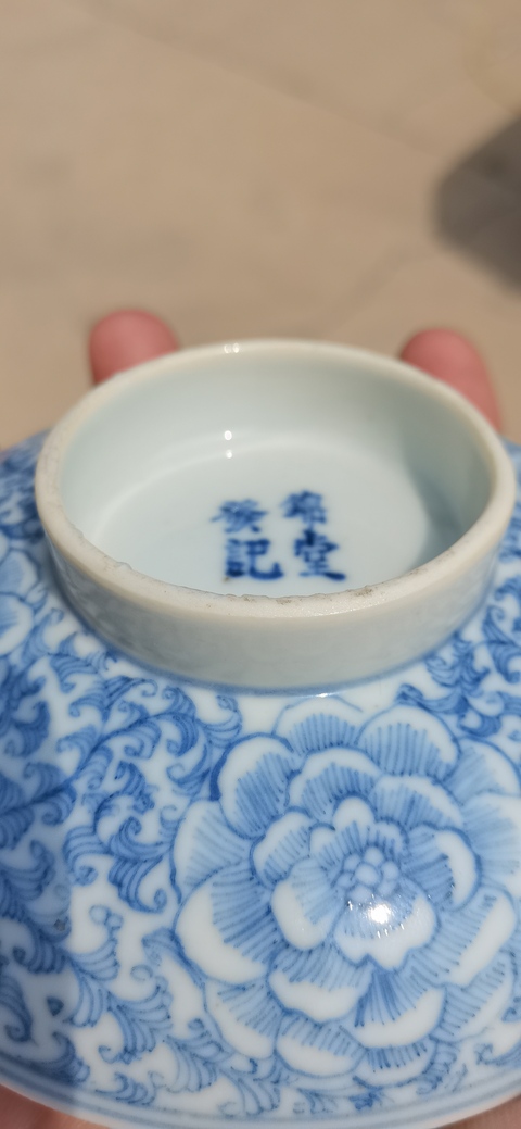 古玩陶瓷錦堂發記款花卉紋青花蓋碗真品鑒賞圖