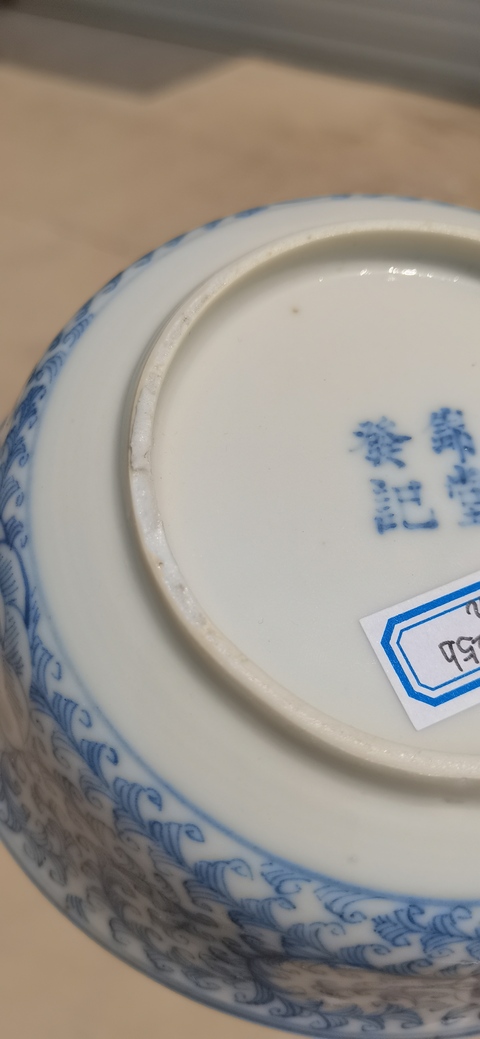 古玩陶瓷錦堂發記款花卉紋青花蓋碗真品鑒賞圖