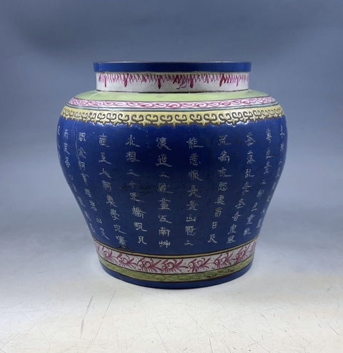 古玩雜項紫砂茶葉罐真品鑒賞圖