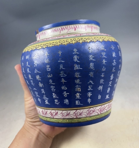 古玩雜項紫砂茶葉罐真品鑒賞圖