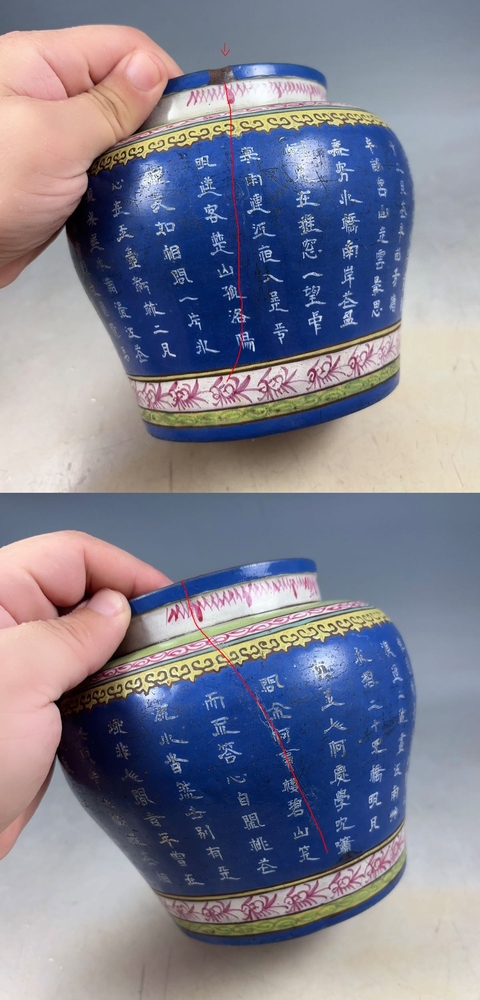 古玩雜項紫砂茶葉罐真品鑒賞圖