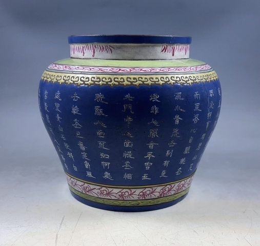 古玩雜項紫砂茶葉罐真品鑒賞圖