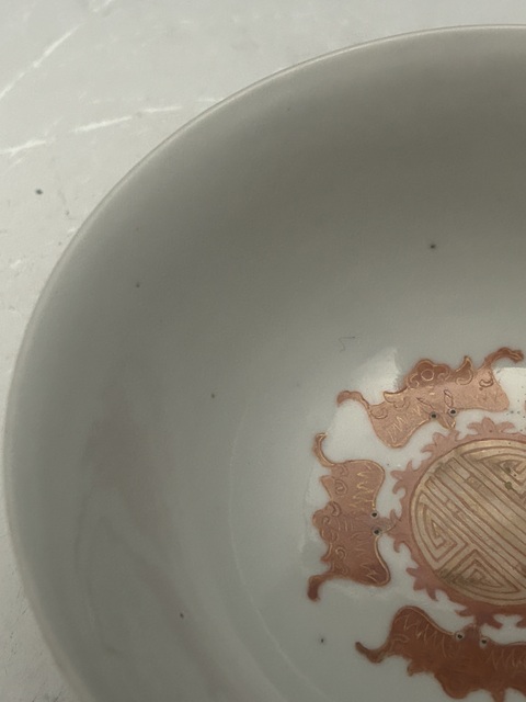 古玩陶瓷清晚·粉彩龍鳳紋碗真品鑒賞圖