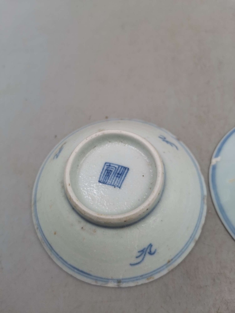 古玩陶瓷【望月樓】清中期花卉紋青花盤拍賣,當前價格160元