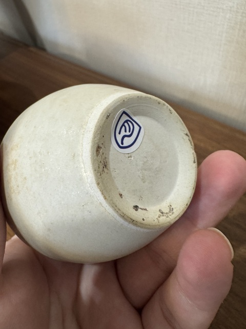 古玩陶瓷唐 邢窯白釉梅瓶拍賣,當前價格35800元