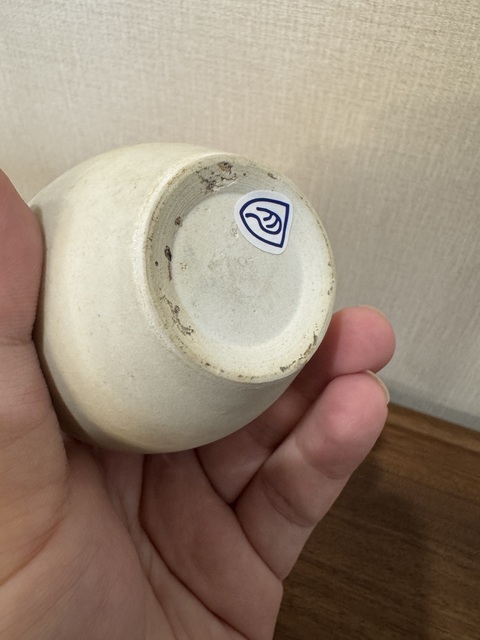 古玩陶瓷唐 邢窯白釉梅瓶拍賣,當前價格35800元