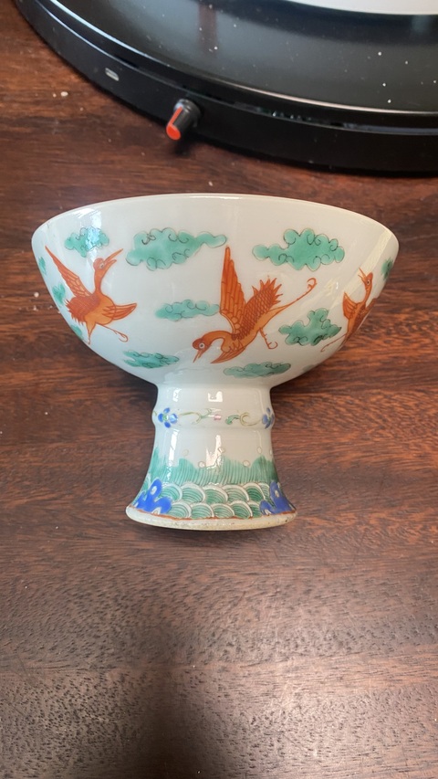 古玩陶瓷粉彩云鶴紋高足碗真品鑒賞圖