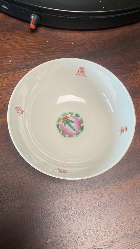 古玩陶瓷粉彩云鶴紋高足碗真品鑒賞圖