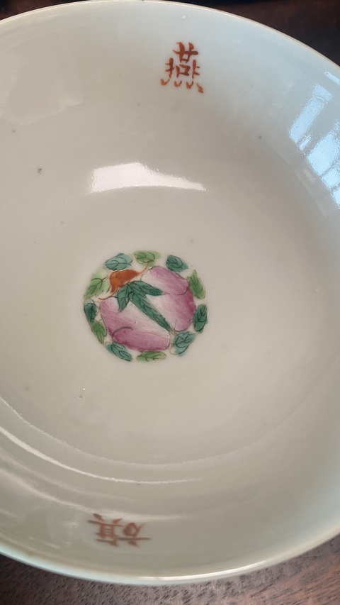 古玩陶瓷粉彩云鶴紋高足碗真品鑒賞圖
