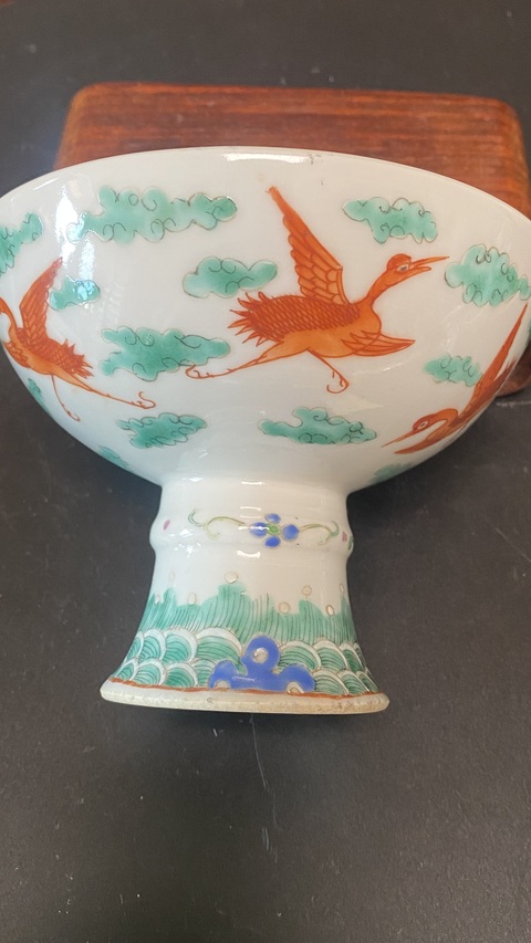 古玩陶瓷粉彩云鶴紋高足碗真品鑒賞圖