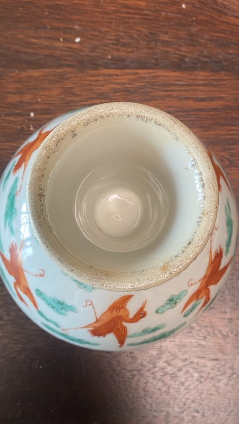 古玩陶瓷粉彩云鶴紋高足碗真品鑒賞圖