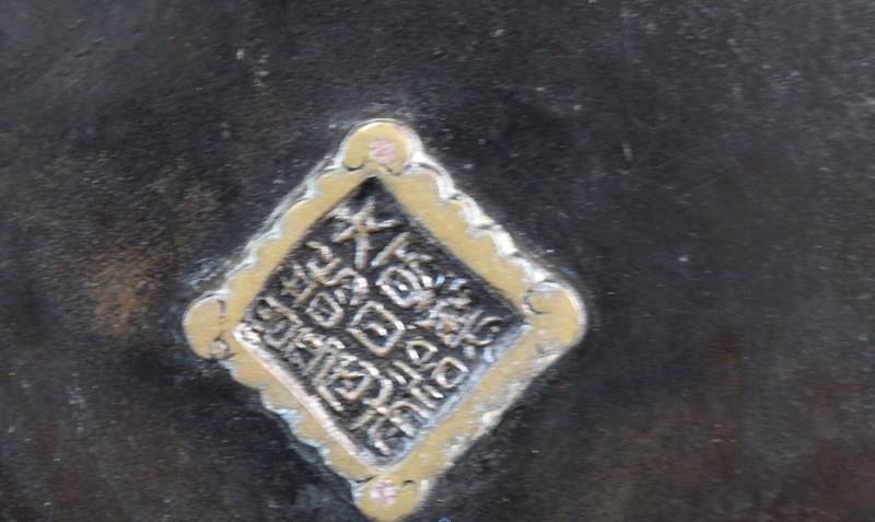 古玩銅器銅瓶真品鑒賞圖