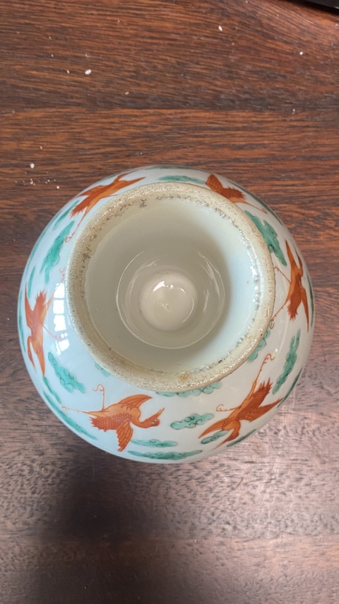 古玩陶瓷粉彩云鶴紋高足碗真品鑒賞圖
