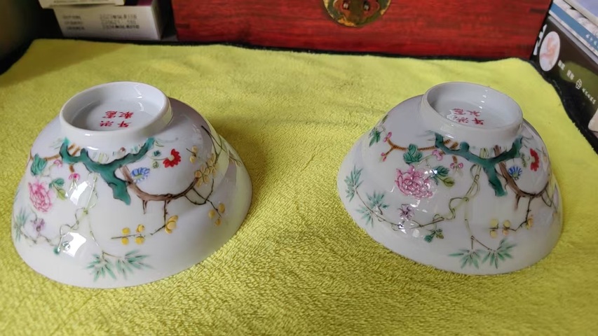 古玩陶瓷粉彩洞石花卉紋折腰碗真品鑒賞圖