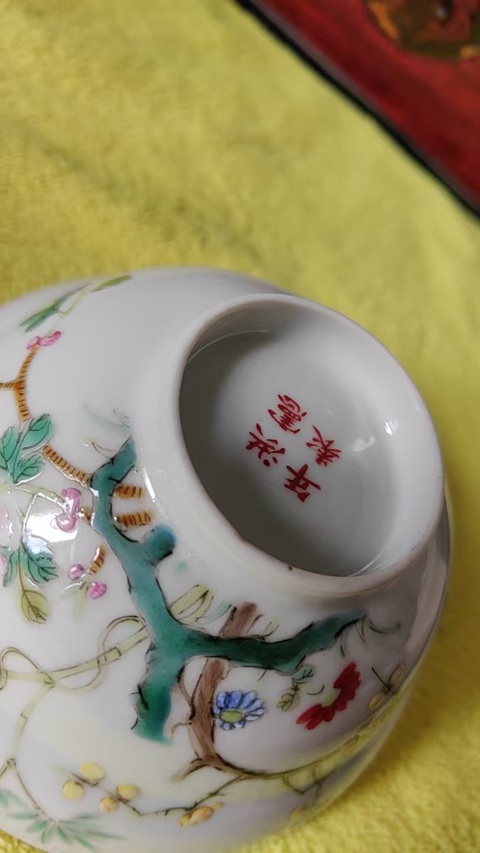 古玩陶瓷粉彩洞石花卉紋折腰碗真品鑒賞圖