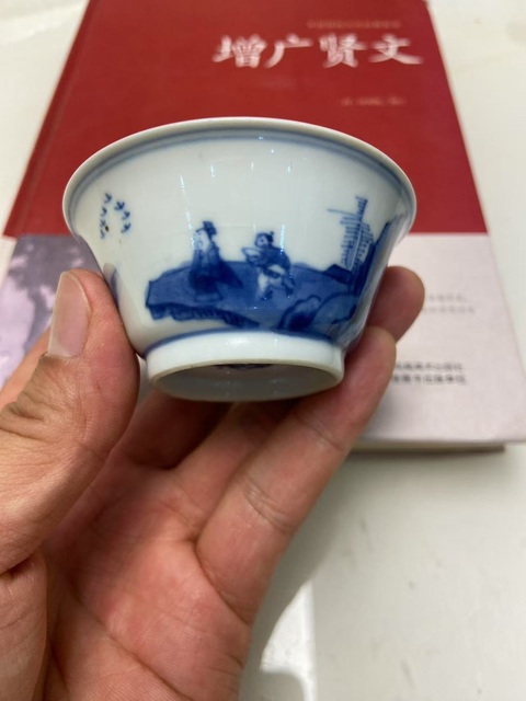 古玩陶瓷山水人物青花杯真品鑒賞圖