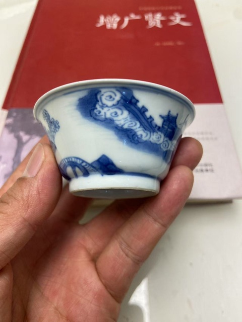 古玩陶瓷山水人物青花杯真品鑒賞圖