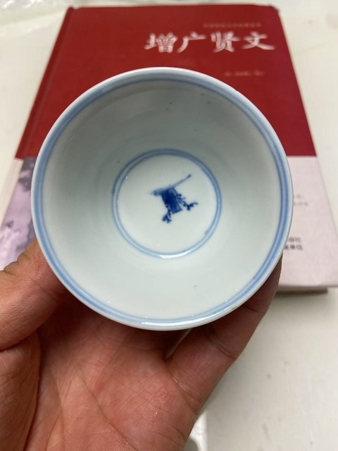 古玩陶瓷山水人物青花杯真品鑒賞圖