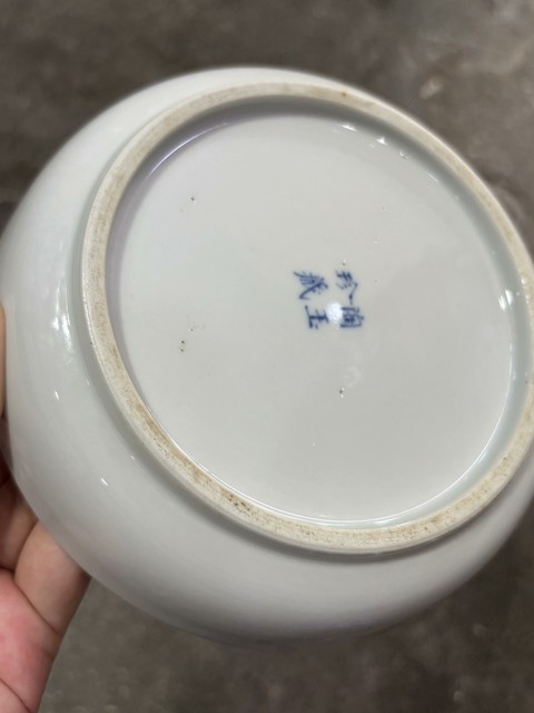 古玩陶瓷風前月下清人思洗真品鑒賞圖