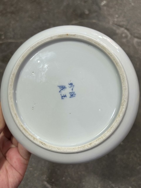 古玩陶瓷風前月下清人思洗真品鑒賞圖