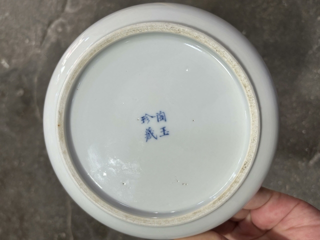 古玩陶瓷風前月下清人思洗真品鑒賞圖