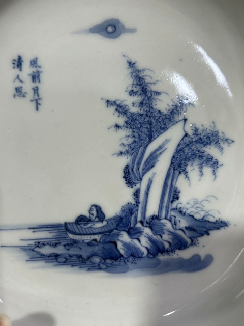古玩陶瓷風前月下清人思洗真品鑒賞圖