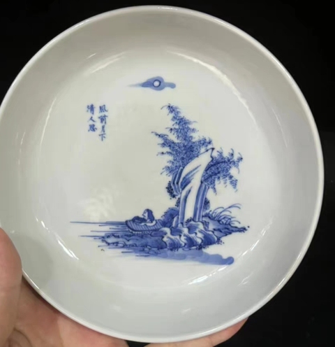 古玩陶瓷風前月下清人思洗真品鑒賞圖