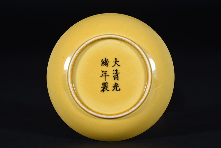 古玩陶瓷光緒.黃釉盤拍賣,當前價格10000元