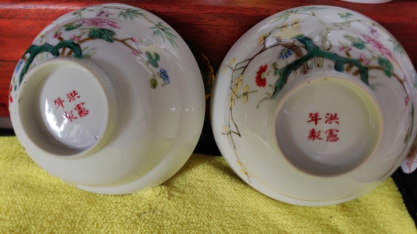 古玩陶瓷花卉紋粉彩碗真品鑒賞圖