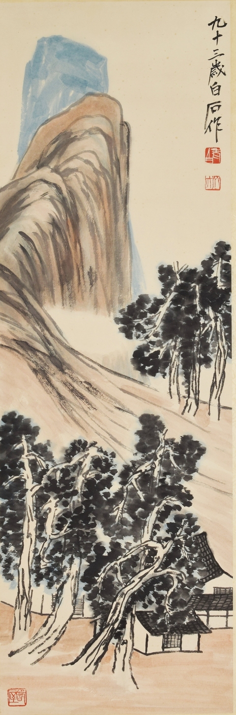 古玩字畫齊白石款山水立軸真品鑒賞圖