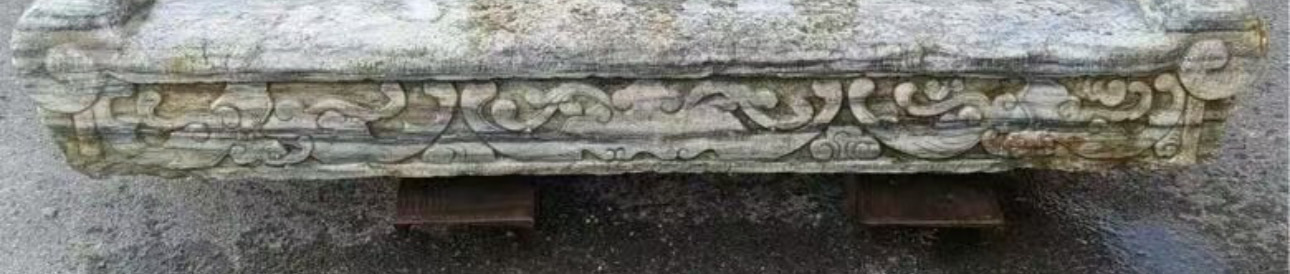 古玩雜項案子面真品鑒賞圖