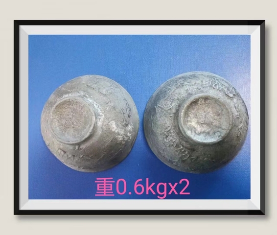 古玩雜項清末民國宋治款二龍戲珠圖錫供碗一對拍賣,當前價格1500元