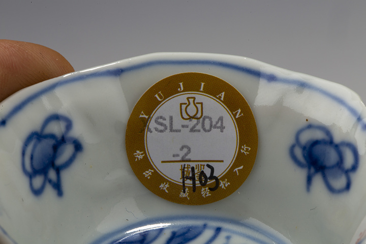 古玩陶瓷·青花海屋松鼠紋花口杯一對
真品鑒賞圖