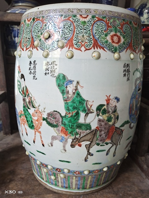 古玩陶瓷八仙圖五彩繡蹲真品鑒賞圖