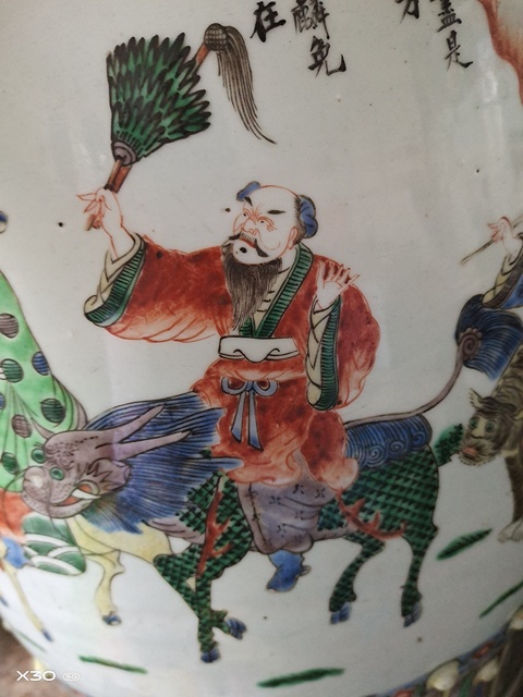 古玩陶瓷八仙圖五彩繡蹲真品鑒賞圖