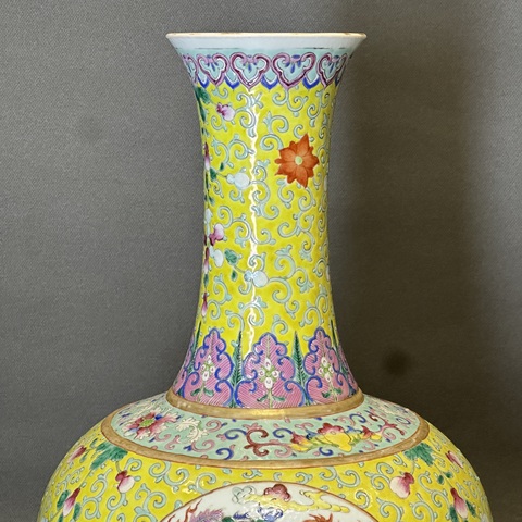 古玩陶瓷黃地粉彩福壽開窗龍鳳紋賞瓶真品鑒賞圖