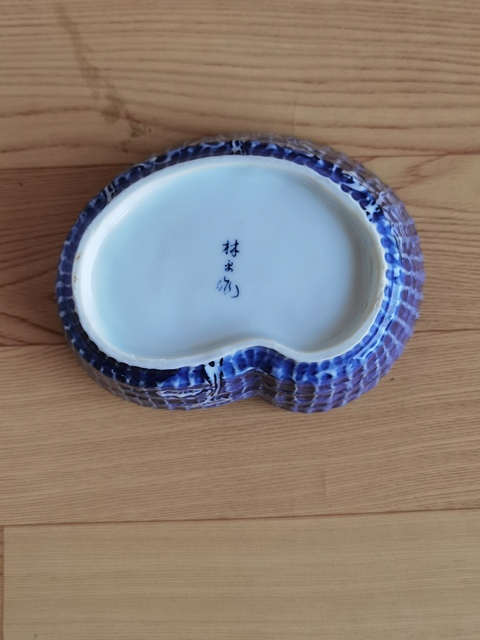 古玩陶瓷出口創匯期青花碗拍賣,當前價格198元