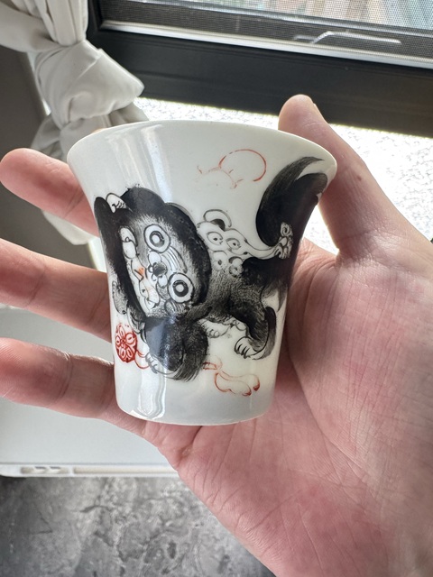 古玩陶瓷獅紋馬蹄杯真品鑒賞圖