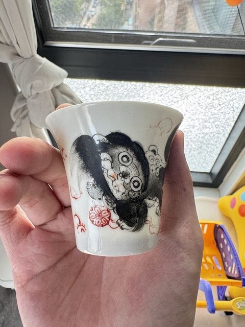 古玩陶瓷獅紋馬蹄杯真品鑒賞圖