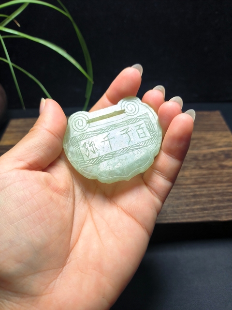 古玩玉器翡翠雕“如意鎖佩”真品鑒賞圖