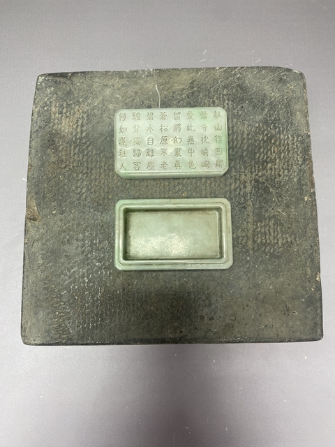 古玩玉器天然翡翠雕“詩文牌”真品鑒賞圖