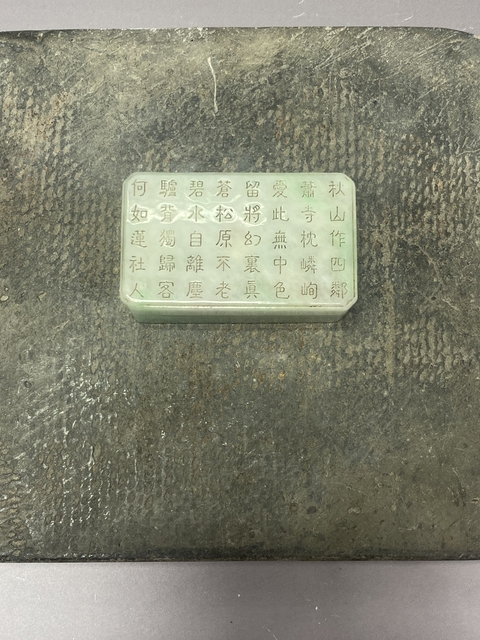 古玩玉器天然翡翠雕“詩文牌”真品鑒賞圖