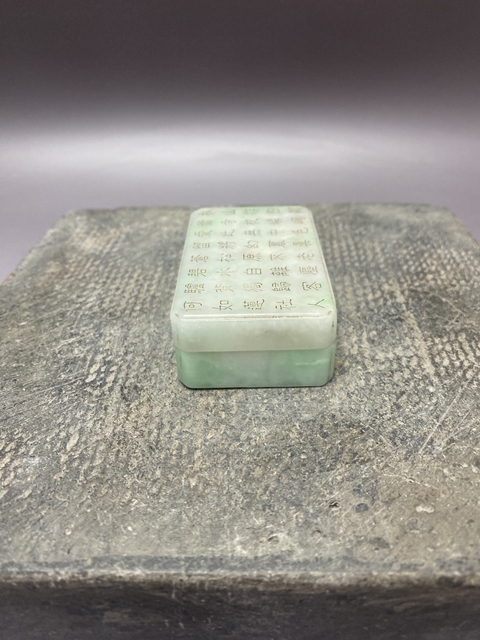 古玩玉器天然翡翠雕“詩文牌”真品鑒賞圖