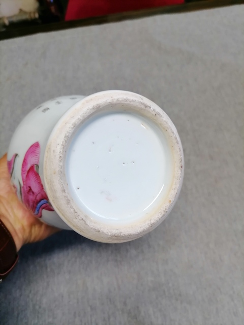 古玩陶瓷人物紋粉彩瓶真品鑒賞圖