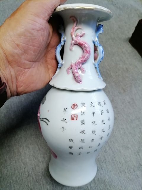 古玩陶瓷人物紋粉彩瓶真品鑒賞圖