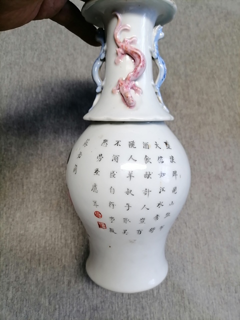 古玩陶瓷人物紋粉彩瓶真品鑒賞圖