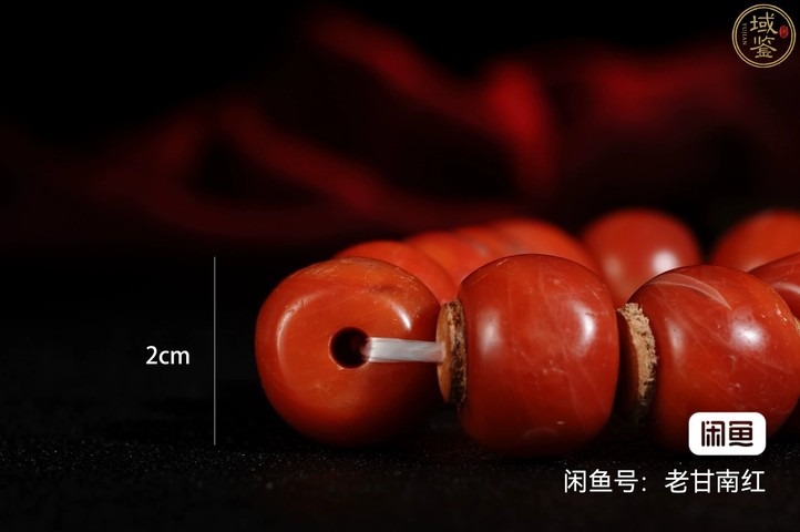古玩玉器南紅瑪瑙珠串真品鑒賞圖